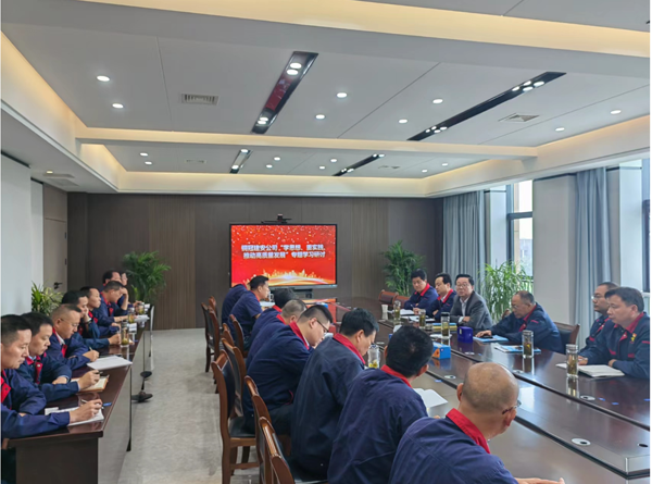 公司開展“學(xué)思想、重實踐、推動高質(zhì)量發(fā)展”專題學(xué)習(xí)研討