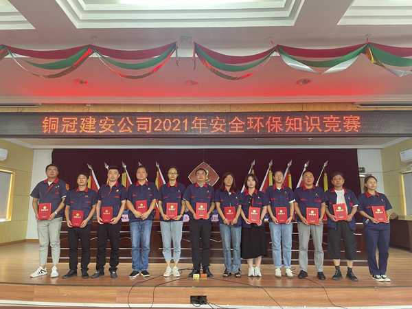 公司舉辦質(zhì)量、安全環(huán)保知識(shí)競(jìng)賽