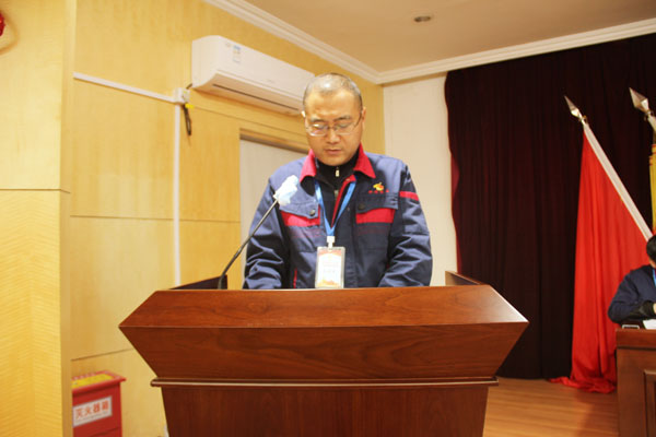 公司召開2022年工作會、二屆五次職代會、2021年度總結(jié)表彰大會