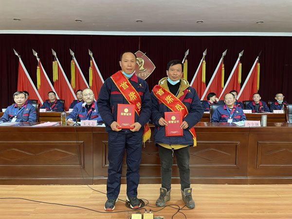 公司召開2022年工作會、二屆五次職代會、2021年度總結(jié)表彰大會