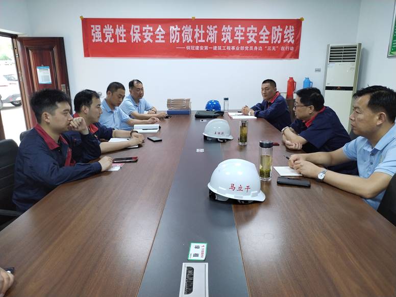 公司開展第二季度安全環(huán)保、職業(yè)健康及消防綜合大檢查