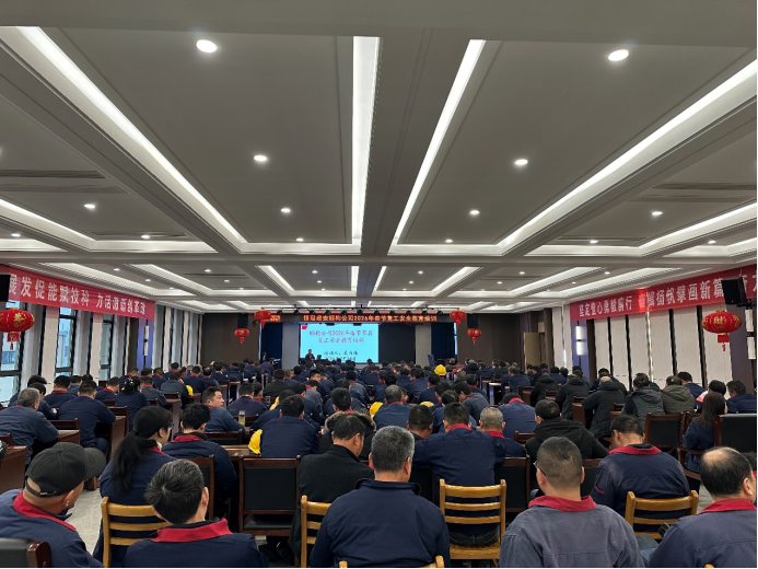 鋼構(gòu)公司開(kāi)展節(jié)后復(fù)工安全教育培訓(xùn)