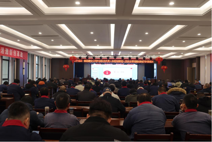 公司開展安全管理基礎(chǔ)知識(shí)專項(xiàng)培訓(xùn)考試